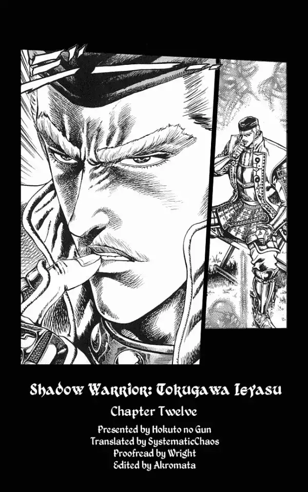 Kagemusha - Tokugawa Ieyasu Chapter 12 21